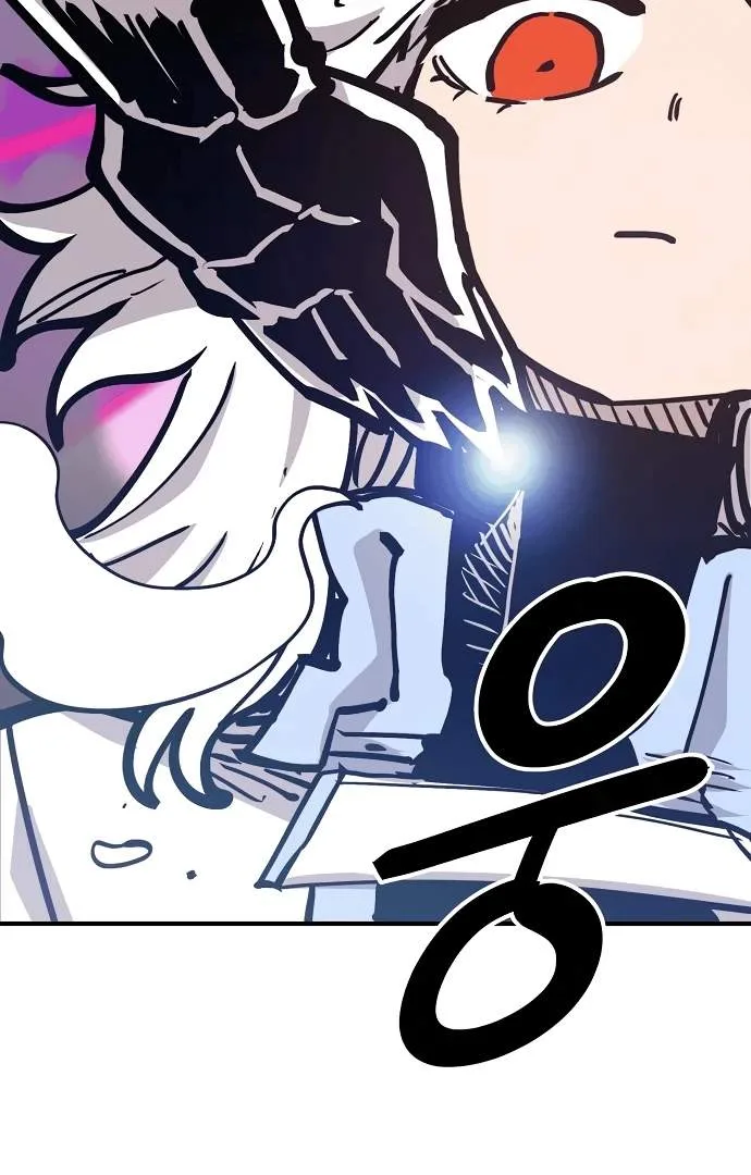 Player Who Returned 10,000 Years Later Chapter 157 page 115