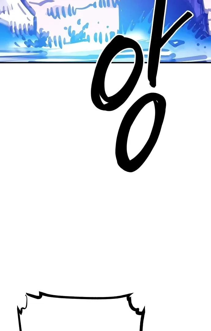 Player Who Returned 10,000 Years Later Chapter 166 page 5