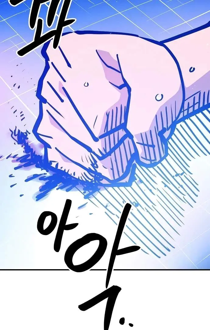 Player Who Returned 10,000 Years Later Chapter 166 page 23