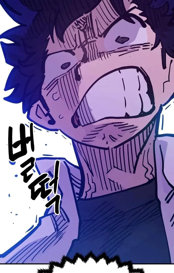 Player Who Returned 10,000 Years Later Chapter 166 page 30