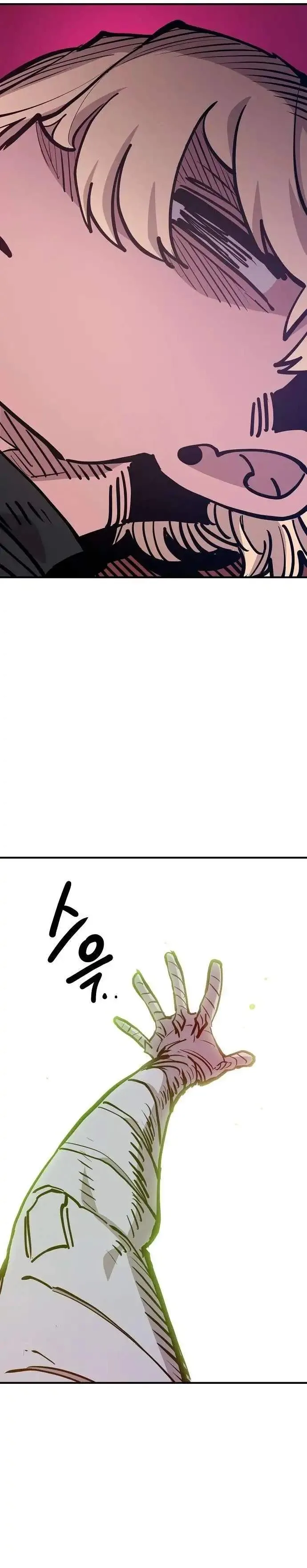 Player Who Returned 10,000 Years Later Chapter 170 page 42