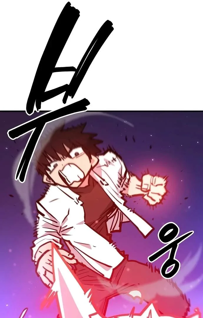 Player Who Returned 10,000 Years Later Chapter 166 page 44