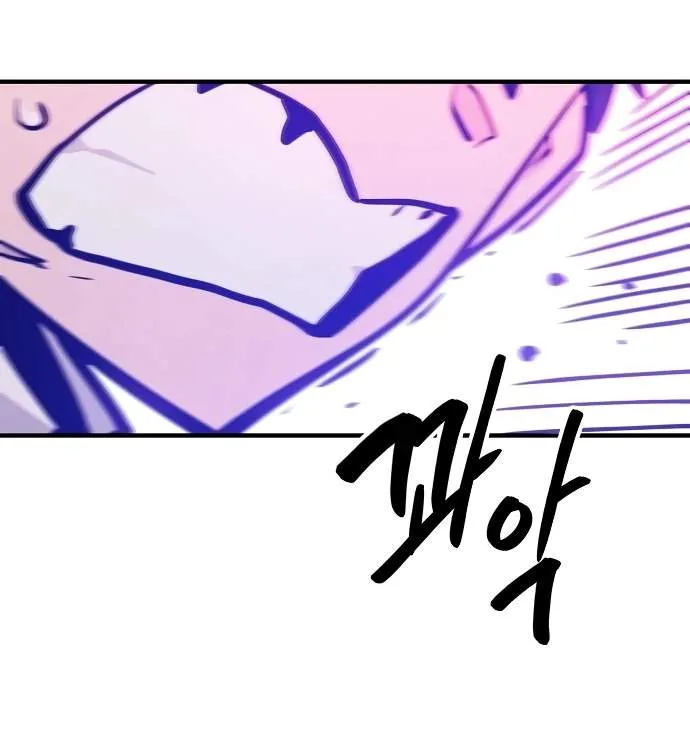 Player Who Returned 10,000 Years Later Chapter 166 page 43