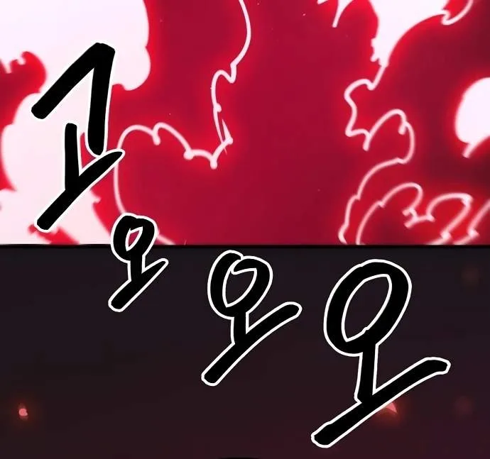 Player Who Returned 10,000 Years Later Chapter 166 page 76
