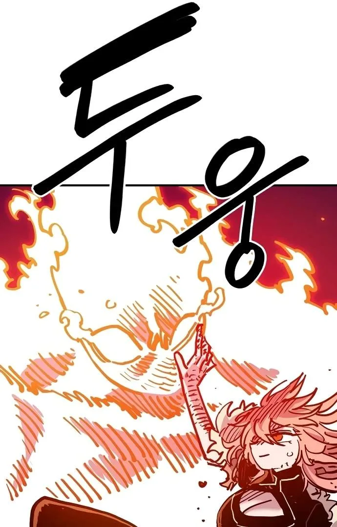 Player Who Returned 10,000 Years Later Chapter 166 page 104