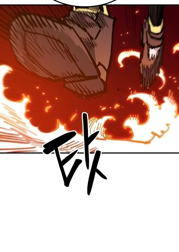 Player Who Returned 10,000 Years Later Chapter 166 page 121