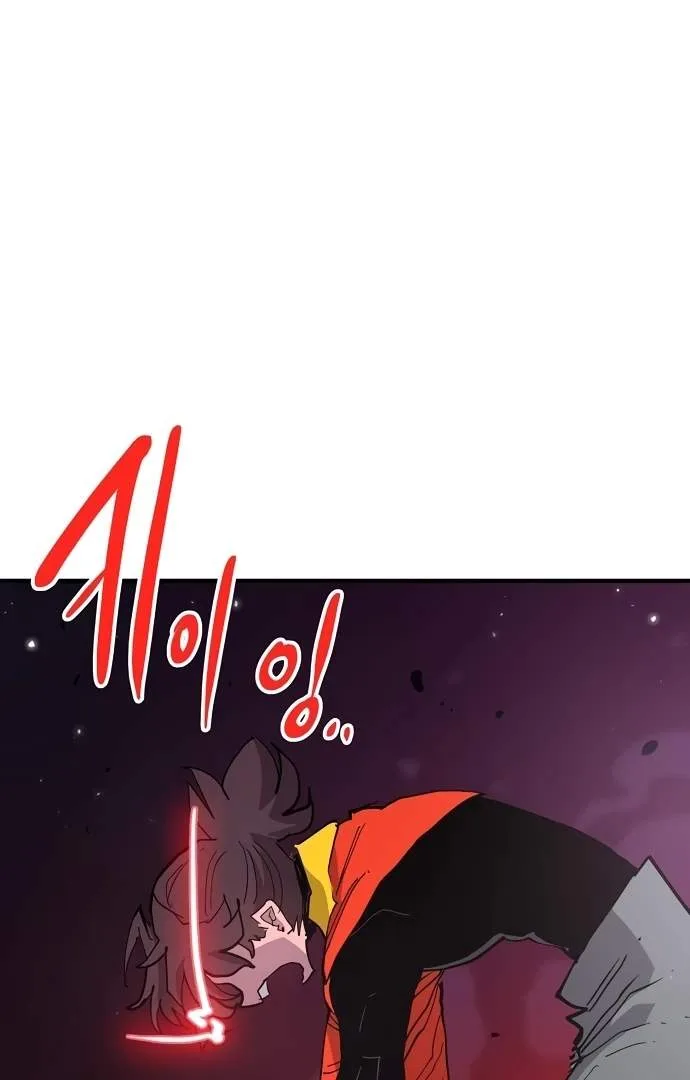 Player Who Returned 10,000 Years Later Chapter 176 page 26