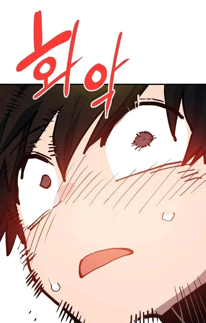 Player Who Returned 10,000 Years Later Chapter 176 page 118
