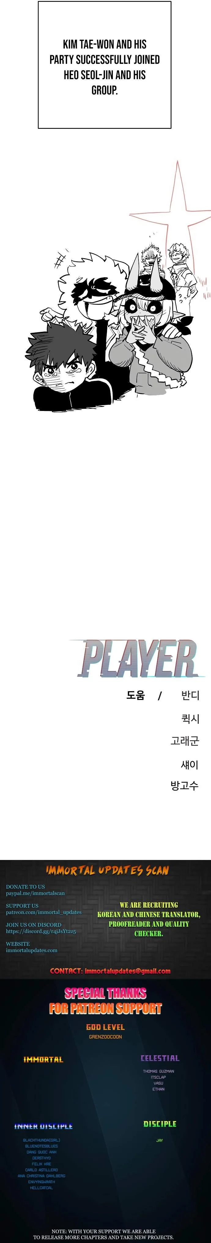 Player Who Returned 10,000 Years Later Chapter 180 page 16