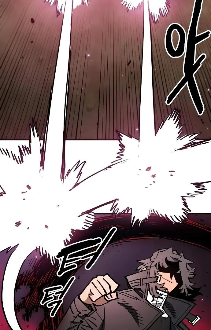 Player Who Returned 10,000 Years Later Chapter 182 page 6