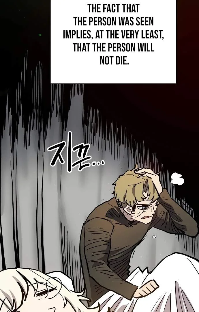 Player Who Returned 10,000 Years Later Chapter 182 page 94