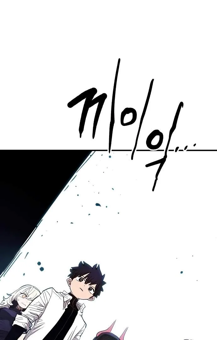 Player Who Returned 10,000 Years Later Chapter 182 page 103