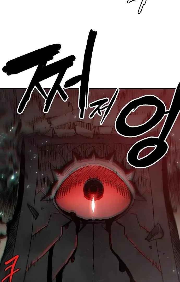Player Who Returned 10,000 Years Later Chapter 182 page 110