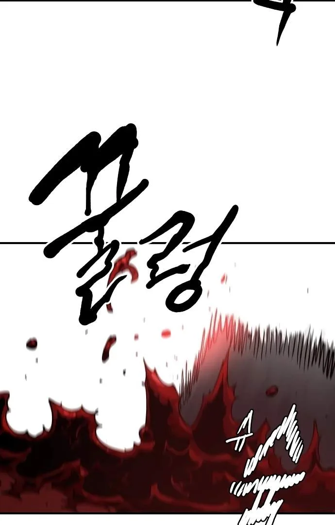 Player Who Returned 10,000 Years Later Chapter 182 page 109