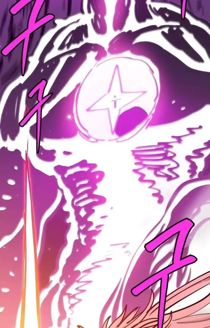 Player Who Returned 10,000 Years Later Chapter 167 page 42
