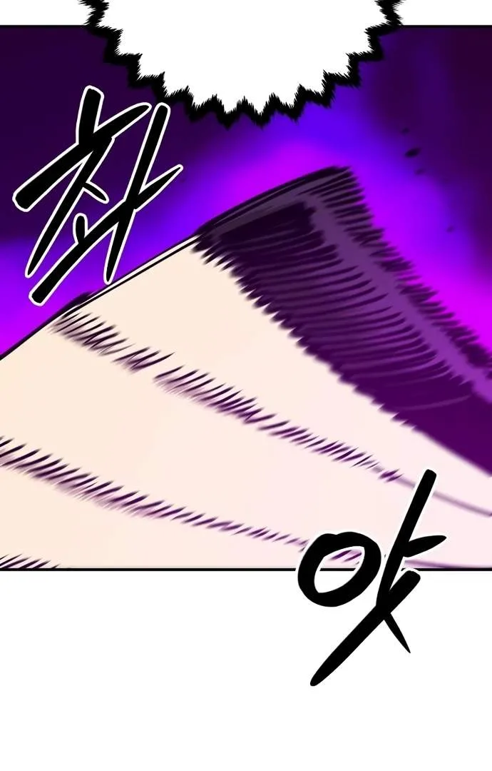 Player Who Returned 10,000 Years Later Chapter 167 page 37