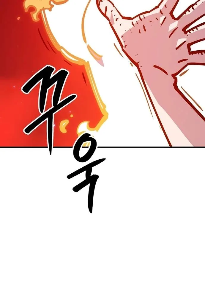 Player Who Returned 10,000 Years Later Chapter 167 page 85