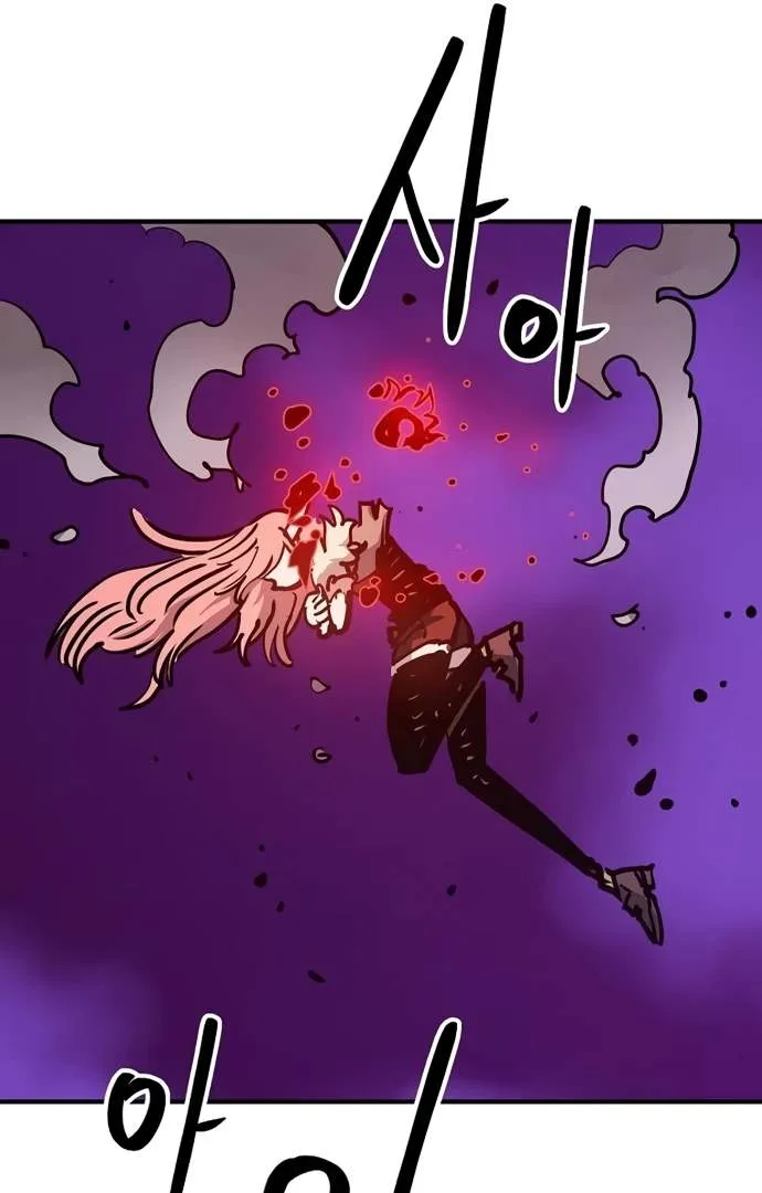 Player Who Returned 10,000 Years Later Chapter 167 page 79