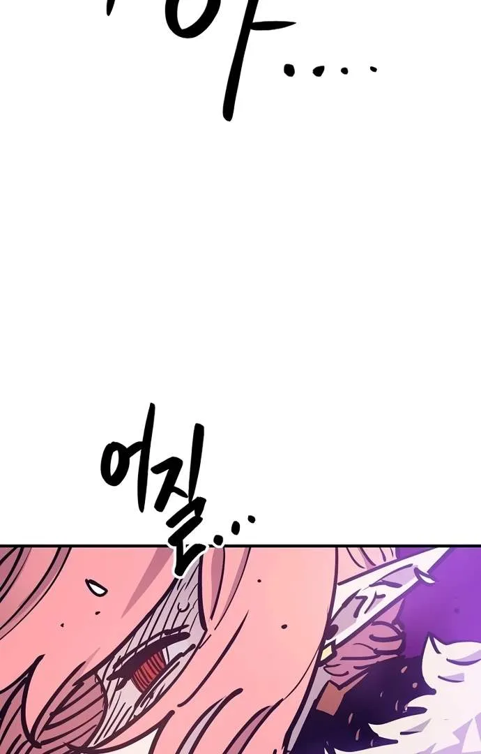 Player Who Returned 10,000 Years Later Chapter 167 page 80
