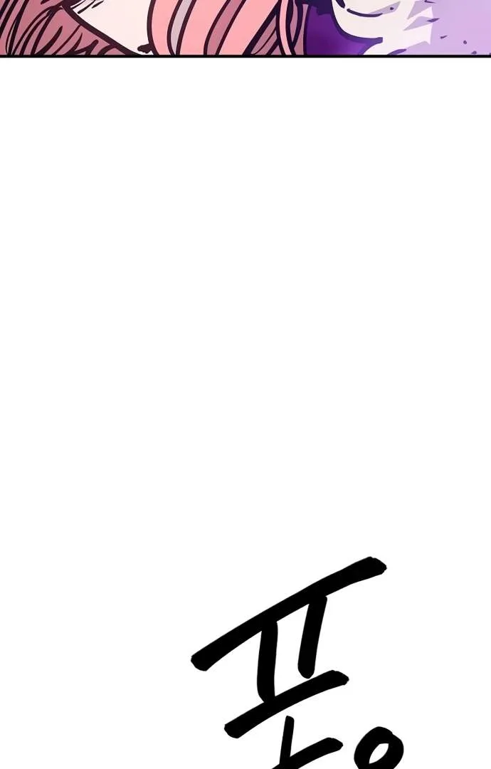 Player Who Returned 10,000 Years Later Chapter 167 page 81
