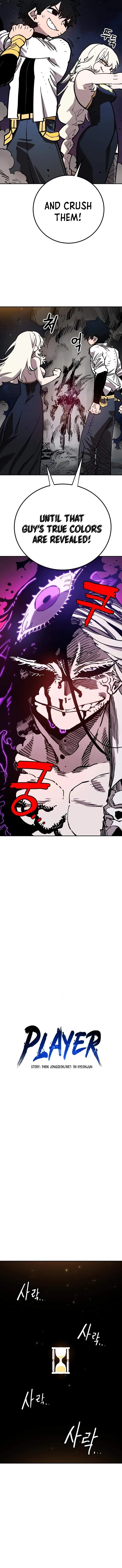 Player Who Returned 10,000 Years Later Chapter 186 page 6