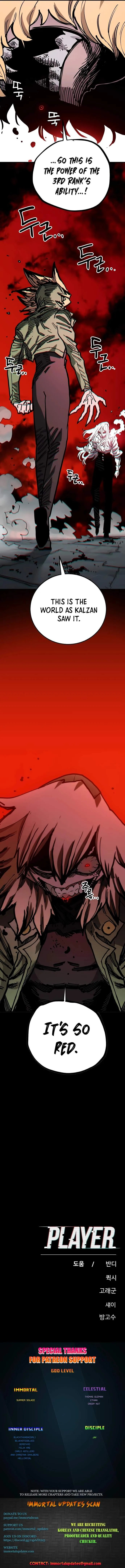 Player Who Returned 10,000 Years Later Chapter 186 page 16