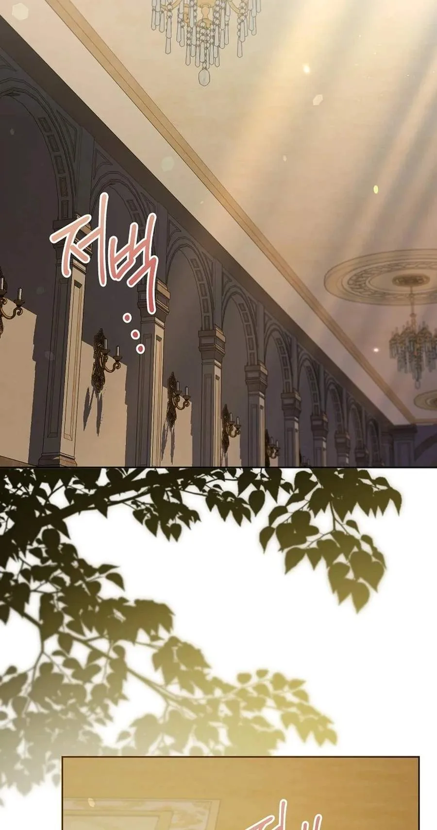 I'll Save This Damn Family! Chapter 181 page 34