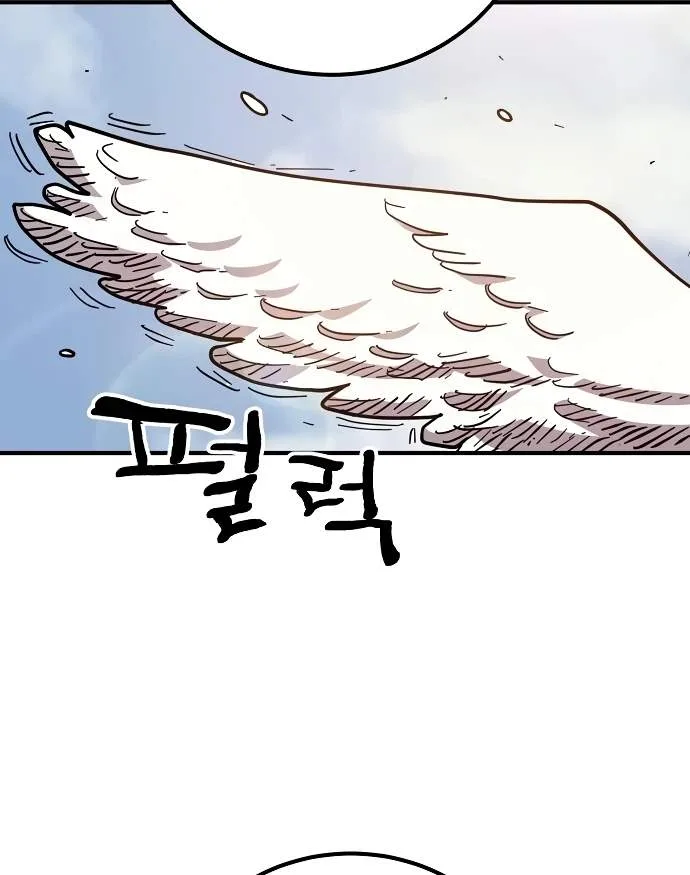 Player Who Returned 10,000 Years Later Chapter 181 page 41