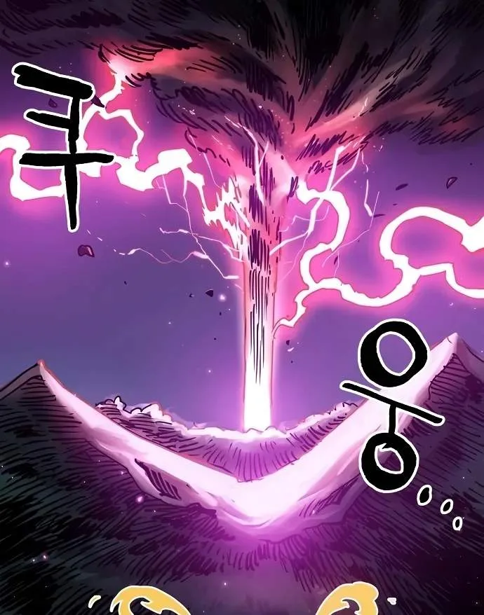 Player Who Returned 10,000 Years Later Chapter 181 page 76