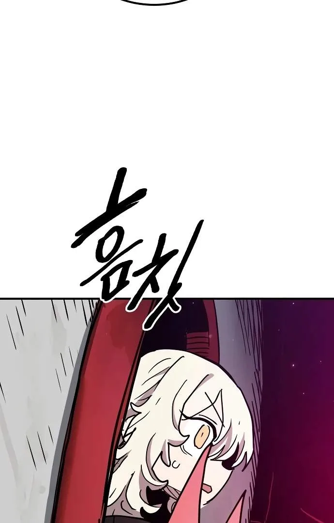 Player Who Returned 10,000 Years Later Chapter 181 page 73