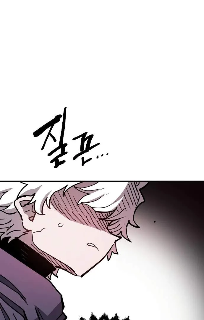 Player Who Returned 10,000 Years Later Chapter 181 page 90