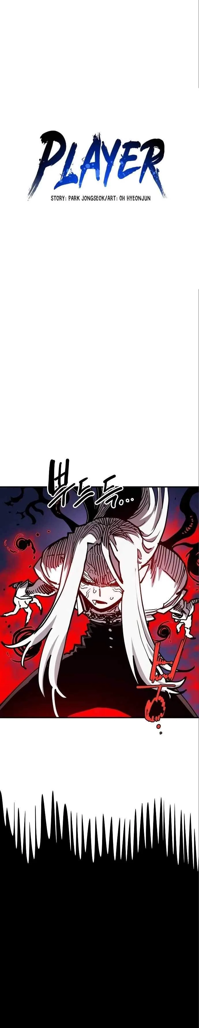 Player Who Returned 10,000 Years Later Chapter 187 page 10