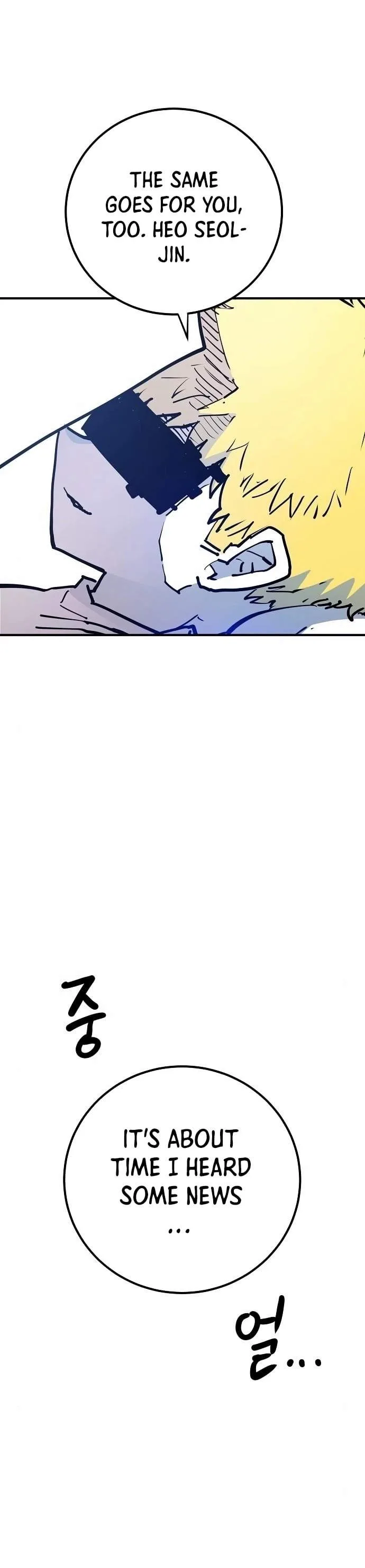 Player Who Returned 10,000 Years Later Chapter 188 page 3