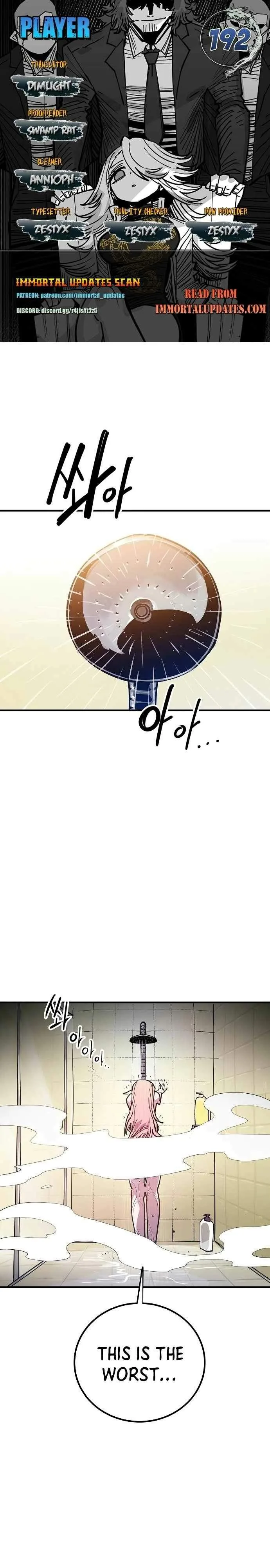 Player Who Returned 10,000 Years Later Chapter 192 page 1