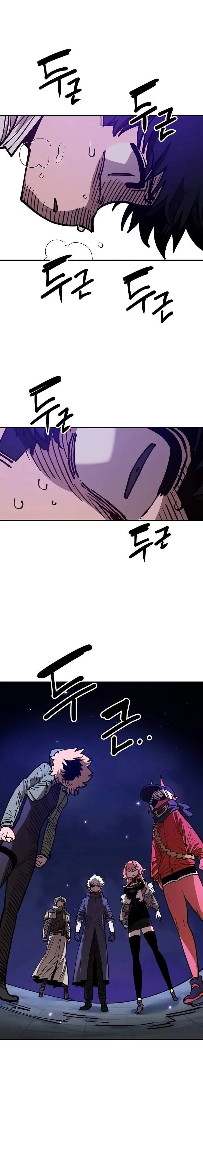 Player Who Returned 10,000 Years Later Chapter 191 page 13