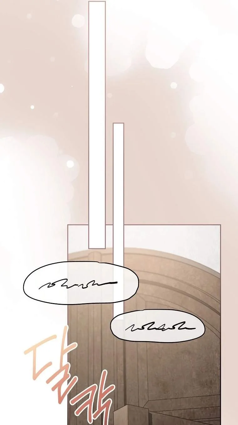 I'll Save This Damn Family! Chapter 188 page 79