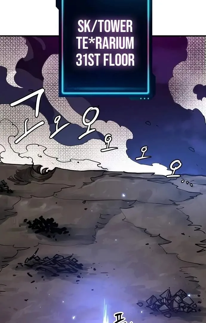 Player Who Returned 10,000 Years Later Chapter 196 page 74