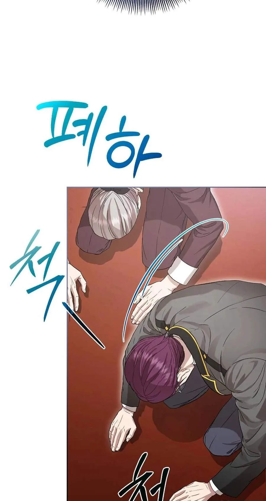 I'll Save This Damn Family! Chapter 192 page 13