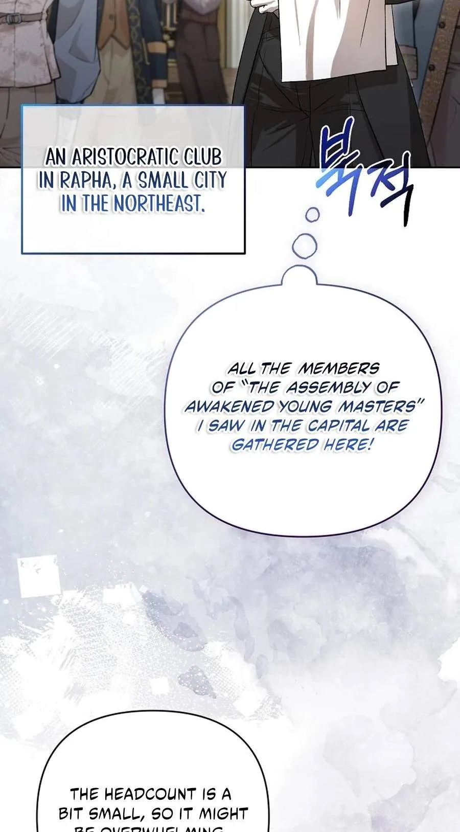 I'll Save This Damn Family! Chapter 192 page 29