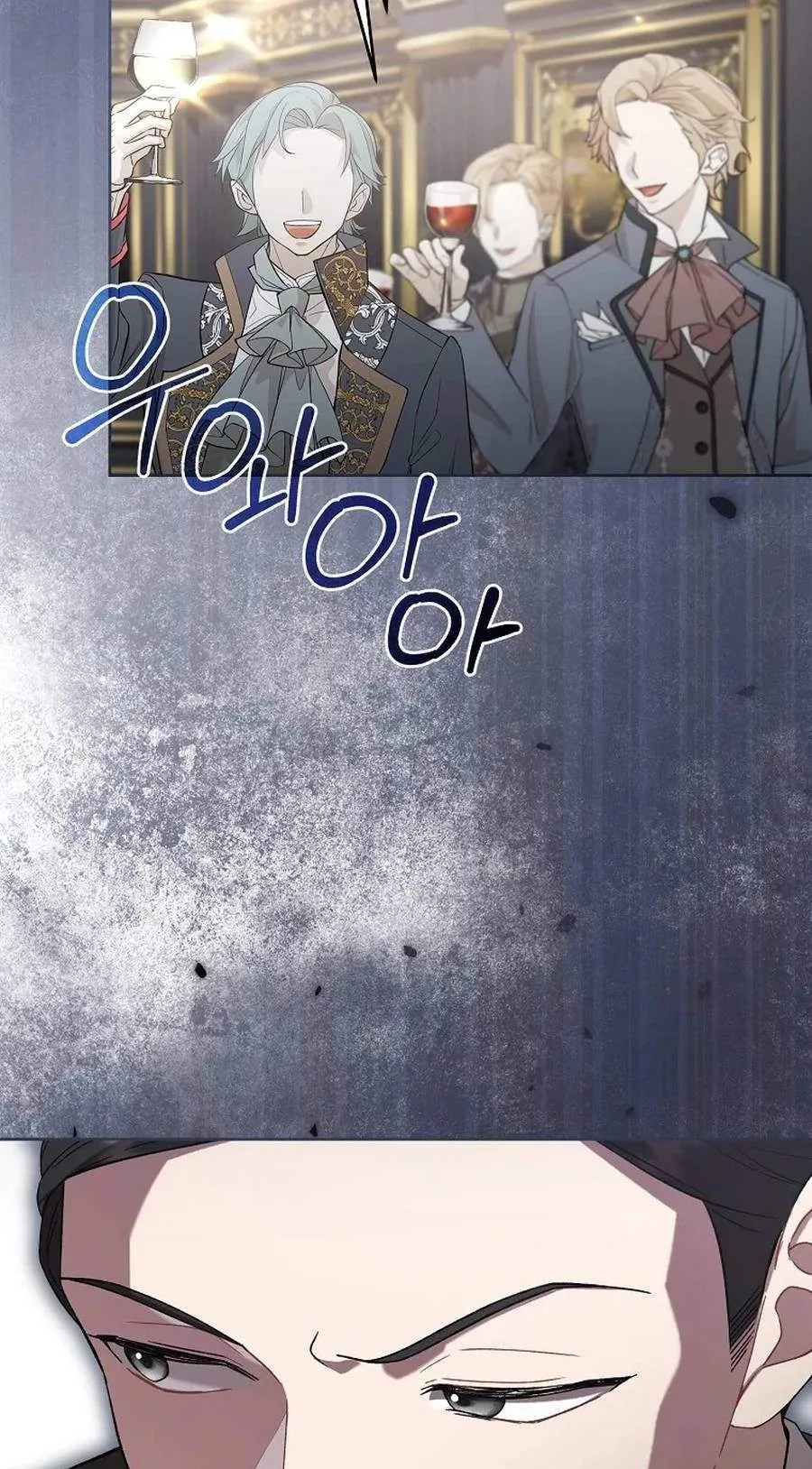 I'll Save This Damn Family! Chapter 192 page 38