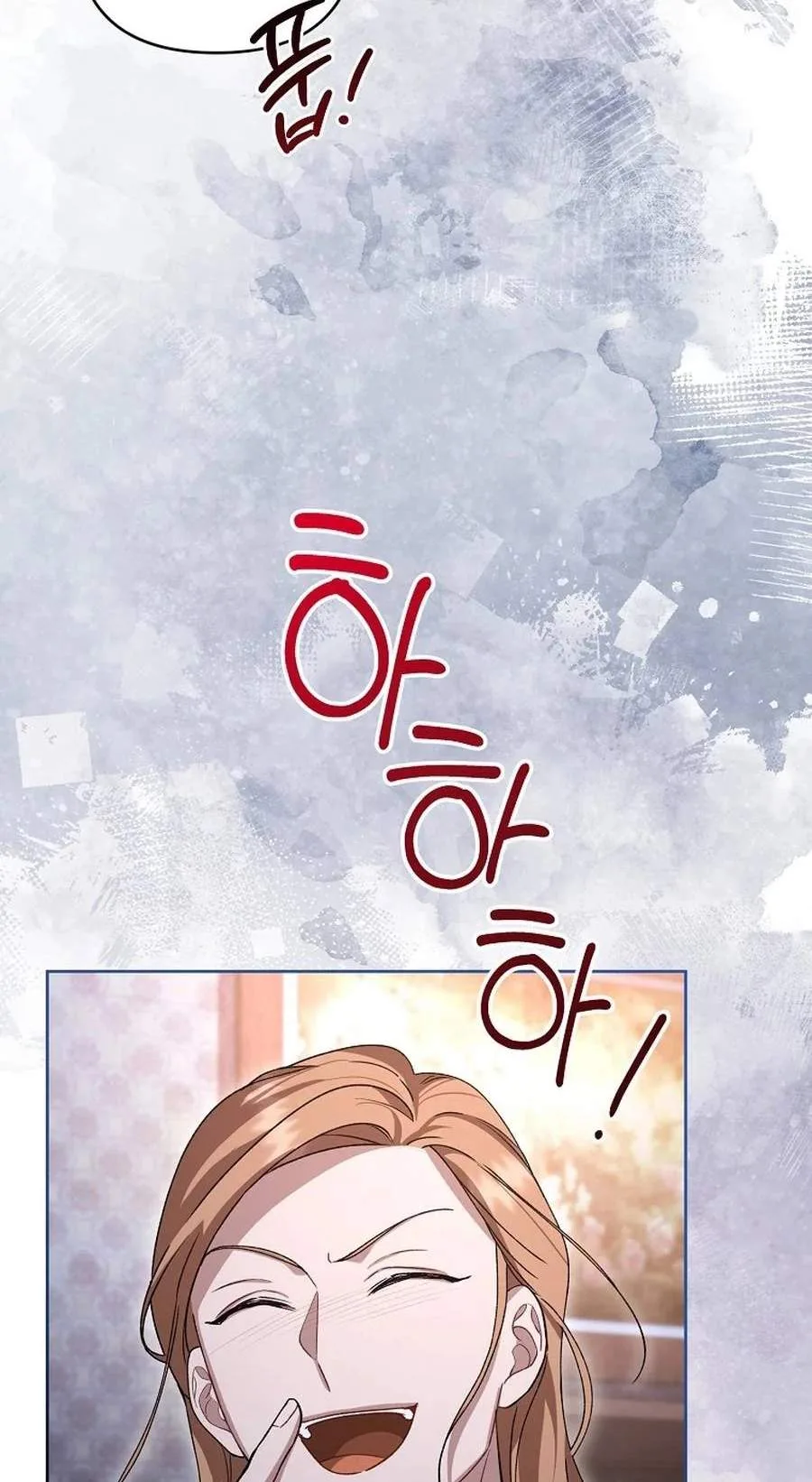 I'll Save This Damn Family! Chapter 192 page 69
