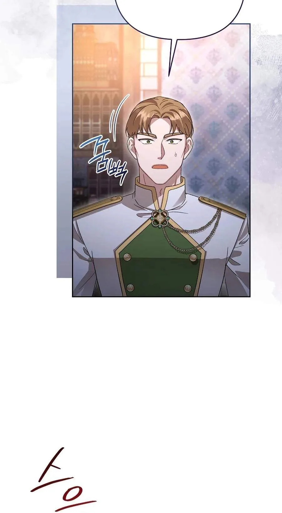 I'll Save This Damn Family! Chapter 192 page 71