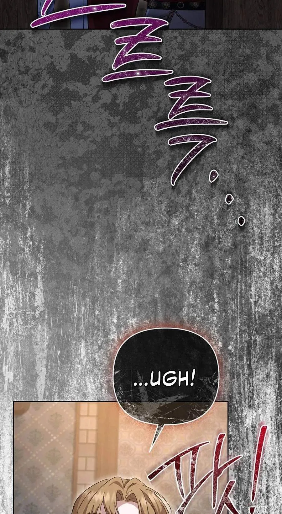 I'll Save This Damn Family! Chapter 192 page 84
