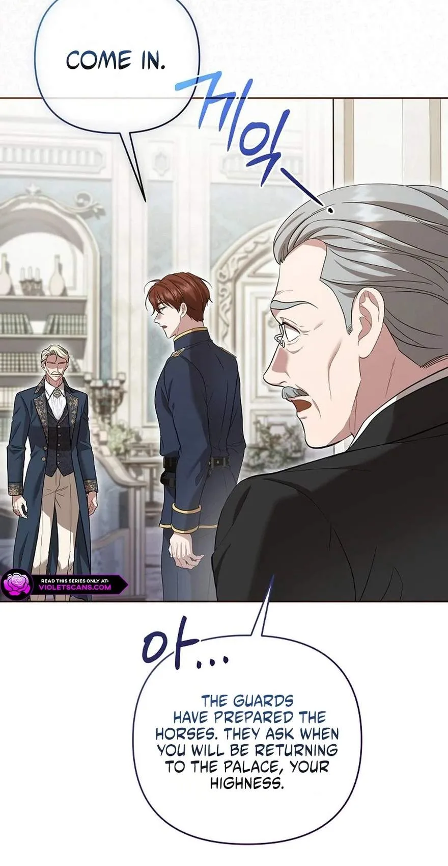 I'll Save This Damn Family! Chapter 194 page 77