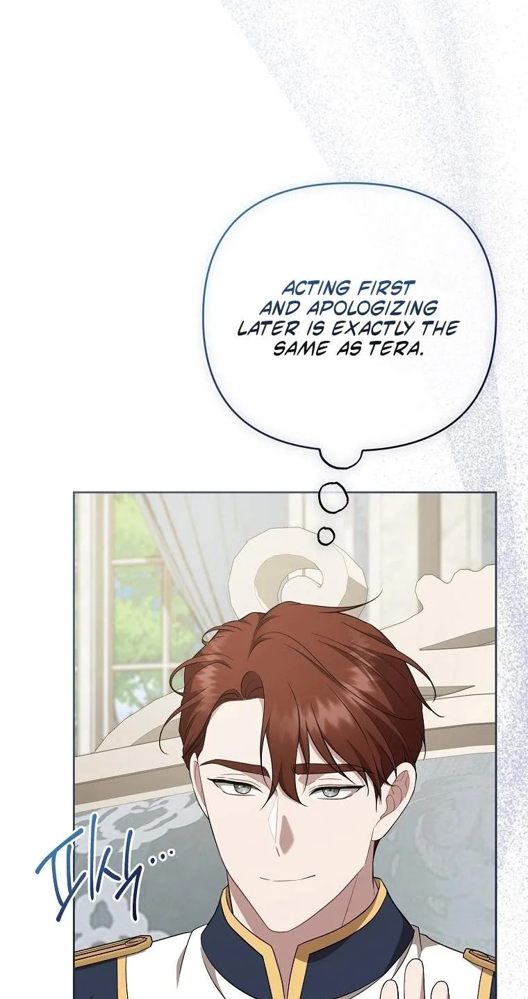 I'll Save This Damn Family! Chapter 195 page 43