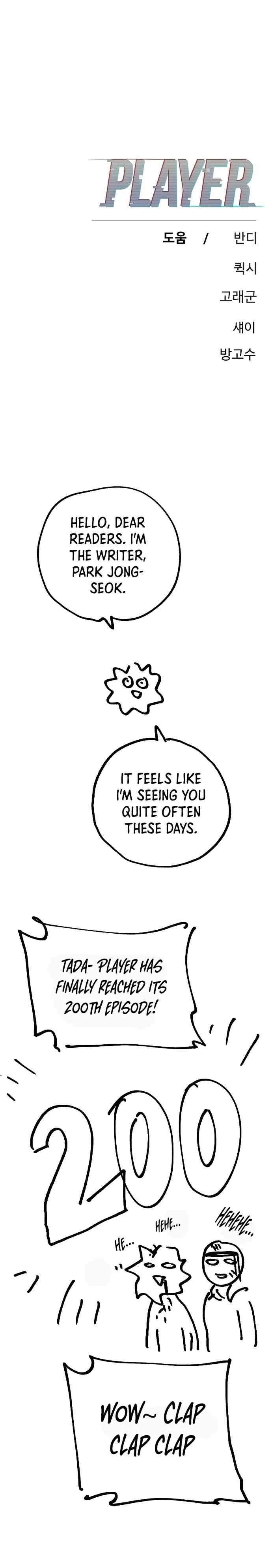 Player Who Returned 10,000 Years Later Chapter 200 page 43