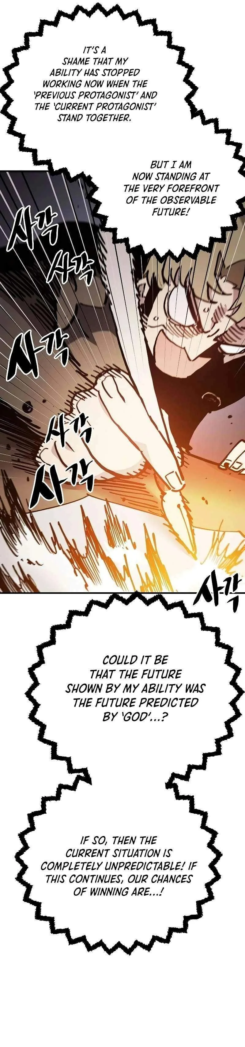 Player Who Returned 10,000 Years Later Chapter 208 page 14