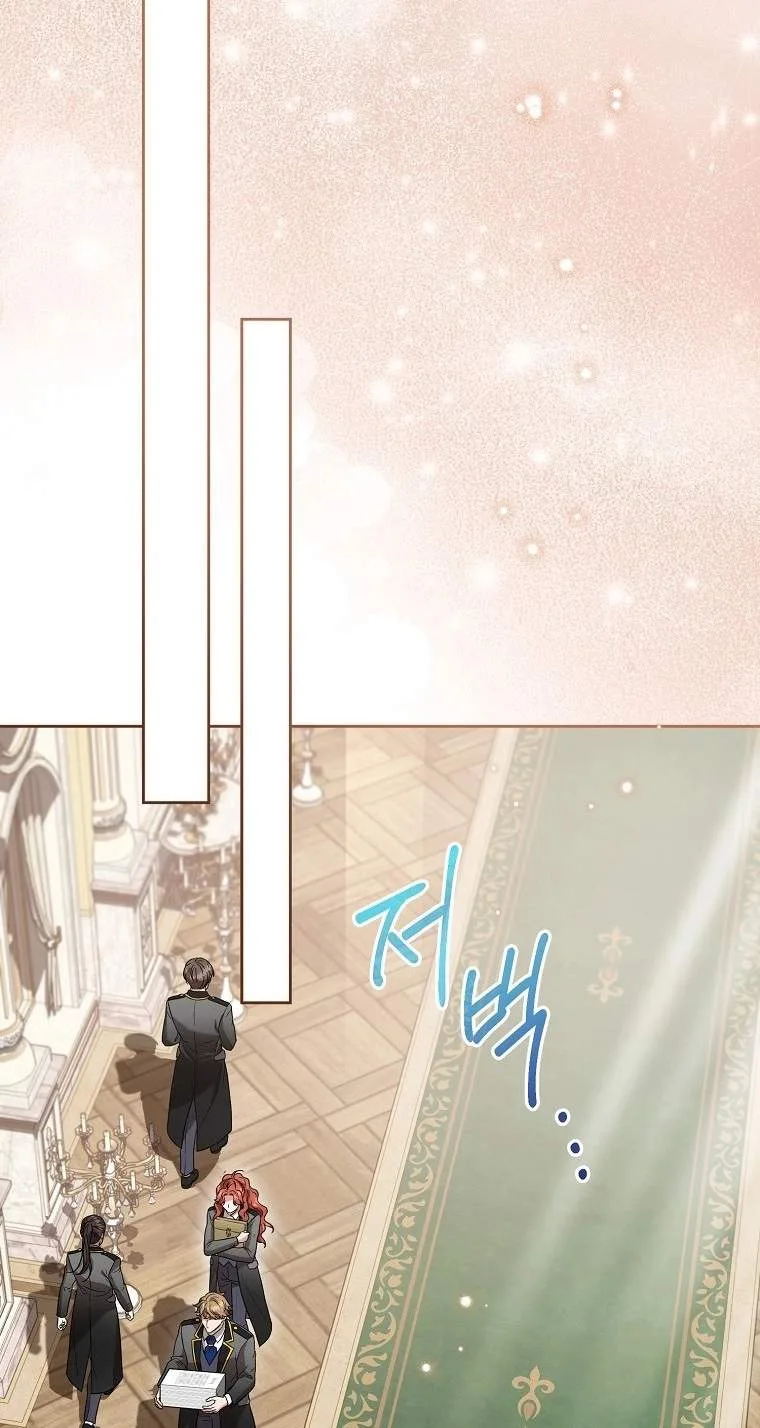 I'll Save This Damn Family! Chapter 187 page 37