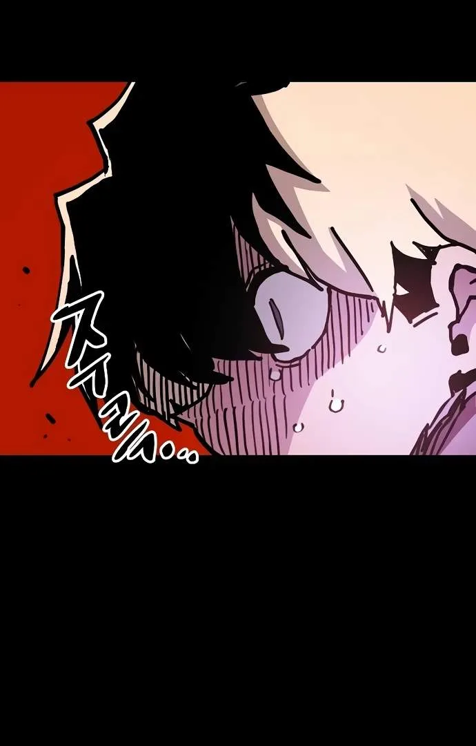 Player Who Returned 10,000 Years Later Chapter 206 page 45