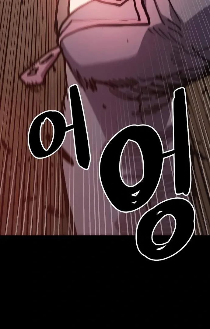 Player Who Returned 10,000 Years Later Chapter 206 page 50